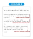 로기까트논술교습소 | 플라톤독서토론논술 자은동 자은냉천교습소