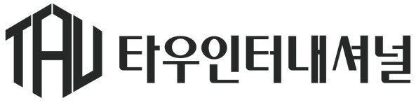 타우인터내셔널