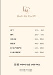 설민헤어 바이(by) 예뻐졌다 | 상무지구 헤어바이다옴 프리미엄점