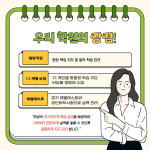 프렌잉글리시&차이랑중국어 학원
