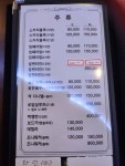 모여라끝장7080라이브 | 모여라 라이브카페