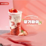 하이오문정SK | 하이오커피 문정SKV1점