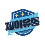 제이제이유통