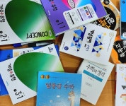 수수학클리닉수학교습소 | 수학클리닉수학교습소