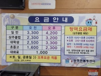 뉴텐핀볼링센터