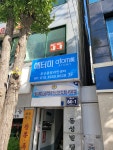 애터미 부산연산라인센터 | 애터미 부산중앙라인센터