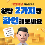 법무사최정욱사무소 | 법무사최정윤사무소
