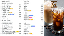 호밀호두&케이푸드서울숲역점 | 호밀호두 서울숲역점