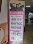 곽동훈국어교습소