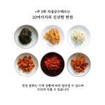 뉴뉴 화목할인마트 | 뉴마트