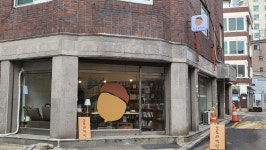 도토리책방