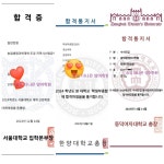 더나은영어학원