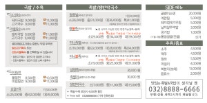 신장충동한방족발 | 신장터족발돼지국밥