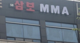 에스비SB삼보MMA | 에스비SB 삼보,킥복싱 MMA
