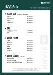 리안헤어 당산 생각공장점