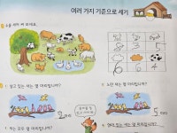 플레이팩토광명센터교습소 | 플레이팩토 송파헬리오시티교습소