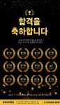 신곡한국유피아이학원 | 유피아이학원 덕정점