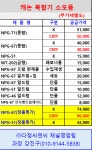 다정씨앤씨
