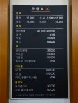 노랑머리 원흥점 | 노랑머리