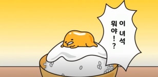 브이아이피삼겹앤등갈비김치찜 | 대박삼겹김치찜&초대박등갈비김치찜 태전점