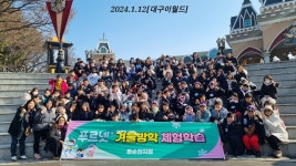 강타푸르넷공부방 | 연향푸르넷공부방