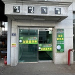 싱글골프존