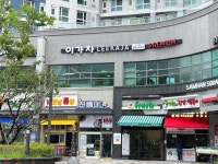 프리미엄이가자구미금 | 프리미엄 이가자 부산대점