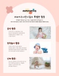 리버아리아키즈파크빌 | 리버키즈어린이집