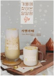 천씨씨신진주역점 | 천씨씨커피 서동탄역점