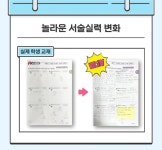비상딱풀리는수학미사청아초점수학교습소 | 비상딱풀리는수학 미사청아초점