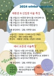 미술노리터미술교습소