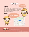 리버아리아키즈파크빌 | 리버키즈어린이집