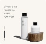 해율한의원 인천