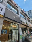 미술노리터미술교습소