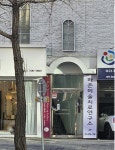 하나엘미술심리치료교육센터 | 하은미술치료연구소