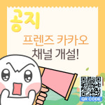 사회적협동조합 우리다움프렌즈