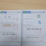 더 플러스 수학교습소