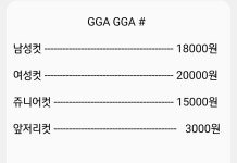 까까