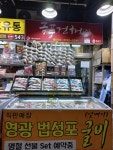 금풍건해(주) | 금풍건해