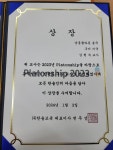 비산이루미논술교습소 | 플라톤독서토론논술 비산논술교습소