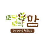 토닥토닥맘협동조합