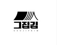 도리포특산물판매장(그집김) | 도리포특산물판매장 그집김