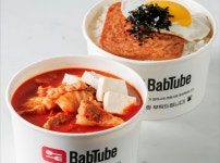 밥튜브거창점 | 밥튜브복대점