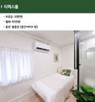 메가프렌즈안양점 | 메가스테이 안양점