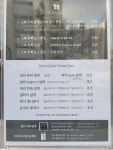 태후사랑 강진서성점