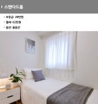 메가프렌즈안양점 | 메가스테이 안양점