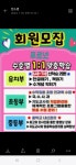 씨유청주분평4단지점 | 스마트해법수학영어 청주 분평4단지점