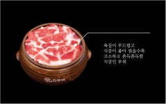진주댁SINCE1994(동구점) | 진주댁 SINCE1994 삼산점