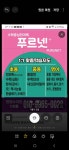 씨유청주분평4단지점 | 스마트해법수학영어 청주 분평4단지점