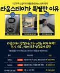 티움고시원 | 의정부고시원 라움스테이